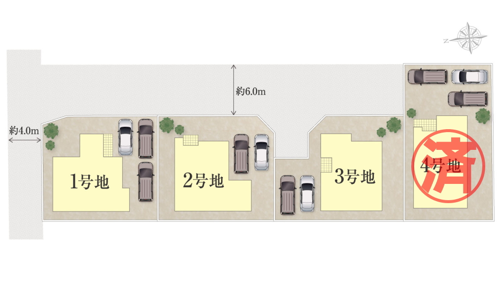 前面道路が6mと広々としており、駐車スペースも4台分確保しています。