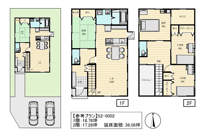 参考配置図：南側に駐車場も庭も十分に確保できる南西角地です。