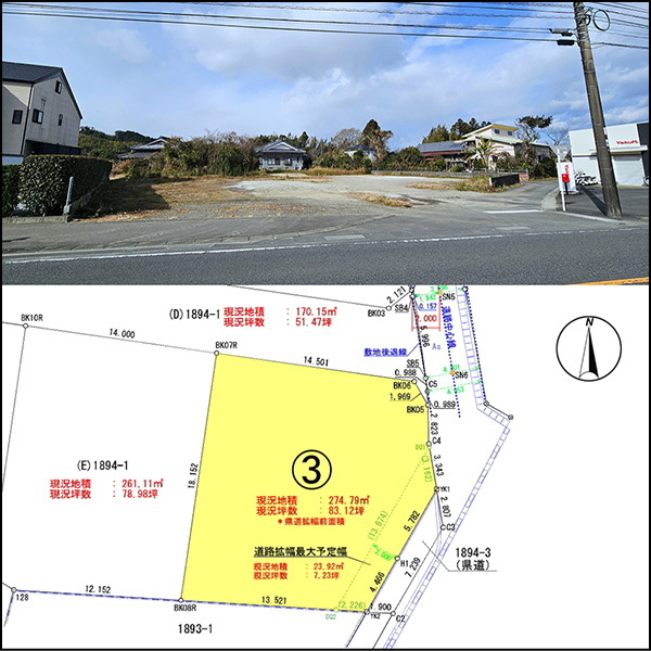 3号地は北東角地に面しています。