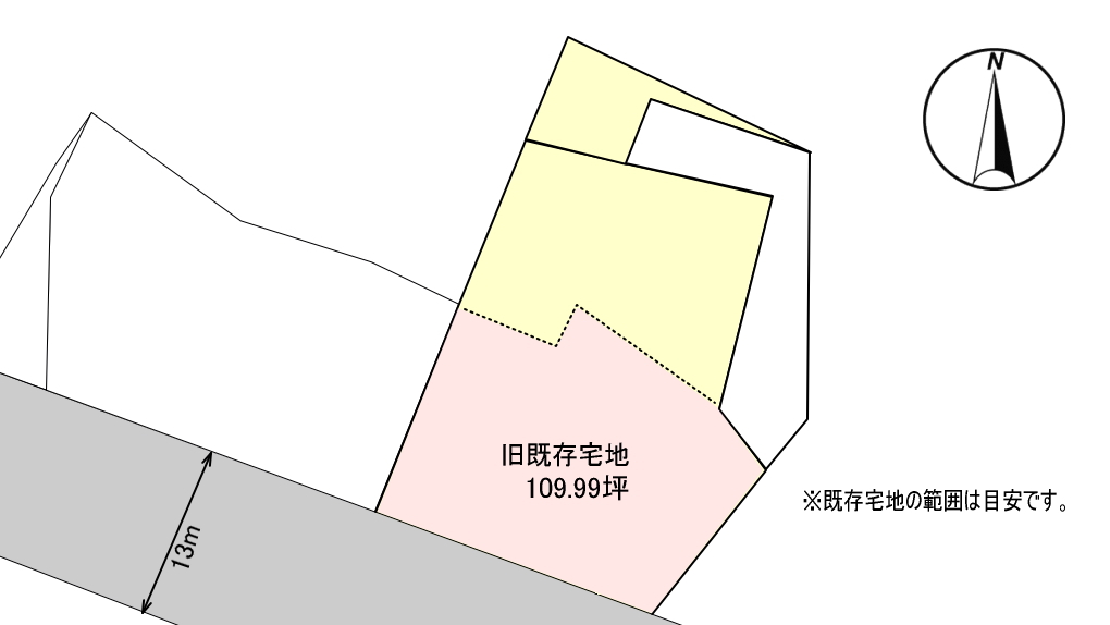 敷地全体の面積の内、約109坪が旧既存宅地となります。